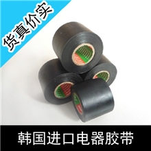 韩国进口电热膜专用电器胶带/电热膜地暖/电地热/电暖器/取暖器