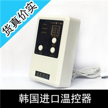 【韩国双惠电热膜】专用地暖地热温控器/调温器/控制器/加温器/