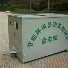 颗粒燃烧机，生物质燃烧机，锅炉用燃烧机非常省钱无烟