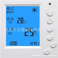 【行业推荐】供应KINGSHOW水暖温控器自控设备【品质保证】