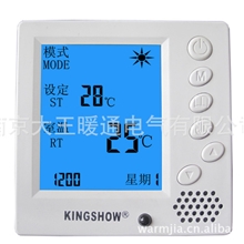 【厂家直销】供应中央空调遥控温控器自控设备Z810【值得购买】