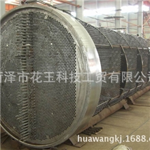 供应换热器冷凝器热交换压力容器