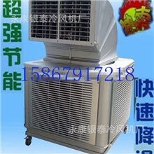 环保空调厂家直销质保三年！电机三年包换
