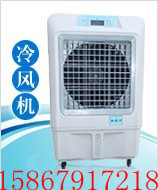厂家供应2012新款可移动带液晶湿帘冷风机、家用冷风机.