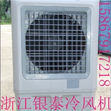 2013新款环保空调冷风机三面进水冷空调静音水空调