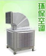 2013新款冷风机湿帘冷风机批发品质保证质保2年