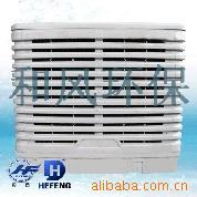 厂家供应底出风湿帘冷风机环保空调工业排风扇