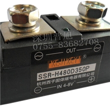 SSR-H480D350P单相交流固态继电器杭州西子KEJIKEYI