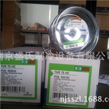 美国艾默生EMERSON膨胀阀,膨胀阀,艾默生EMERSONA/B系列膨胀阀