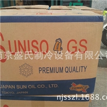 压缩机油螺杆机油润滑油日本太阳冷冻机油进口压缩机油