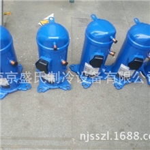 丹佛斯涡旋机冷冻涡旋机丹佛斯压缩机压缩机江苏压缩机
