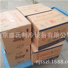 太阳3GS冷冻油日本原装冷冻油江苏冷冻油安徽冷冻油