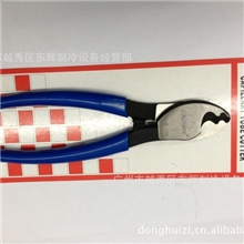 制冷配件台湾格美毛细管钳管子钳子CM-128毛细管钳