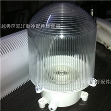 冷库防潮灯塑料冷库防潮灯