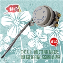 冷柜保鲜柜制冷设备专用711温控器&plusmn;30℃批发直销