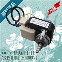 原装进口德国ebmpapst罩极电机风机EM3020L制冷维修配件批发