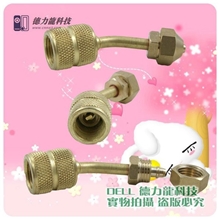 精品410高压加液管组合铜接头全新正品空调制冷工具配件批发直销