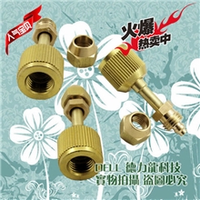 精品加液管英制组合铜接头全新正品空调制冷工具配件直销特价批发