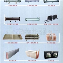 供应水冷冷凝器水炮散热炮水冷冷凝器