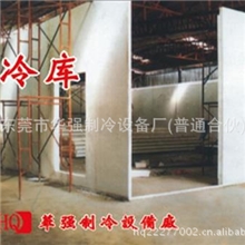 供应果菜冷库-冷库机组(图)