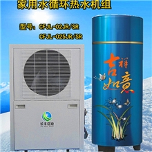 【厂家直销】发廊专用水循环热水机组、超节能供热水