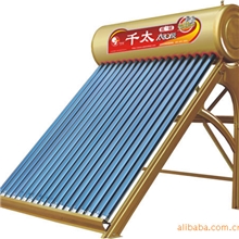 供应低价位太阳能热水器【家用工程用材质全齐】