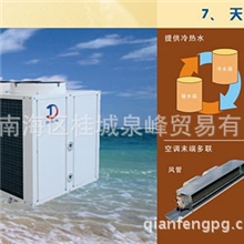 供应德天牌KK空气能热泵&mdash;冷热水+冷暖空调5P四联供商用热泵机组
