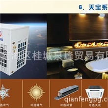 供应德天KK空气能热泵___空气能热水器空调