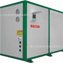 供应地源(制冷，制热，热水）三联供热泵机组