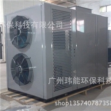 烘干机JK-ZT-HGJ10广州家具油漆烘干机