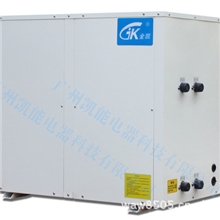 供应金凯地源热泵，厂家直销