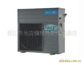 供应美的康泉系列空调热泵热水机