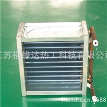 供应定做各种空调冷凝器翅片式冷凝器风冷冷凝器