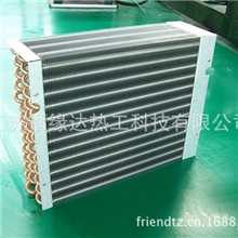 供应定做各种空调冷凝器、高效冷凝器、翅片式冷凝器