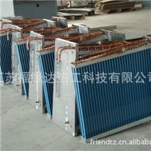 供应空调用冷凝器翅片冷凝器高效冷凝器