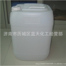 蓝天专业焊接防溅剂