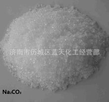 固体盐酸环保运输安全方便