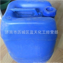 济南蓝天化工四合一磷化液