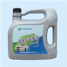 4L粤安防冻液质优价廉欢迎选购