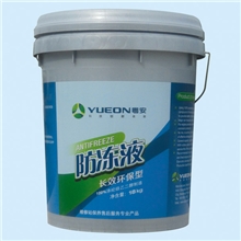 一汽重汽、欧曼重卡、等粤安防冻液冰点-30度质优价廉