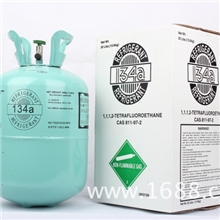 供应冰箱空调制冷剂r290制冷剂