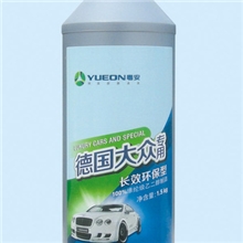 长期供应优质防冻液质优价廉冰点-25