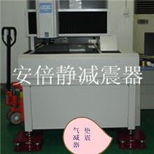 供应二次元测量仪避震器