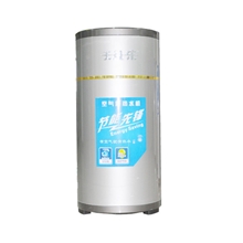 批发直销/空气能热水机空气源热泵热水器/160LOEM招商加盟