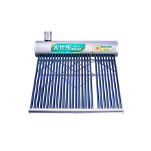 浙江太阳能热水器/分仓系列/批发OEM招商加盟贴牌加工定制