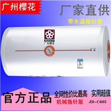 厂家批发广州樱花热水器储水式搪瓷内胆圆桶电热水器OEM出口