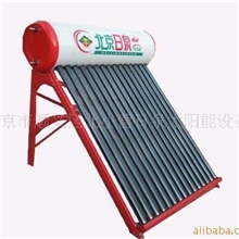 超低价位批发太阳能热水器