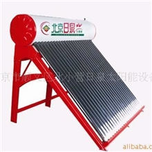 供应优质太阳能热水器