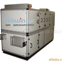 供应特利HCF系列恒温除湿空调