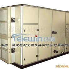 供应特利牌中央空调，空气处理机组，恒温恒湿空调机组